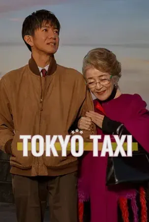 tokyo-taxi-2025
