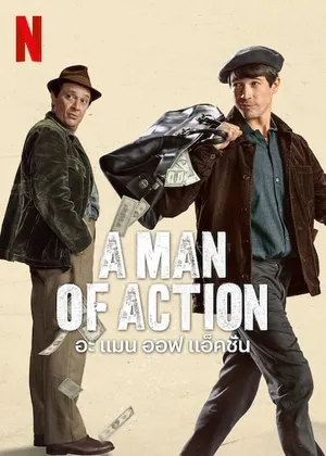 A Man of Action อะ แมน ออฟ แอ็คชั่น 2022