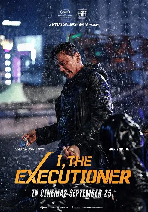 I, the Executioner คู่เดือดนรกต้องกราบ (2024)