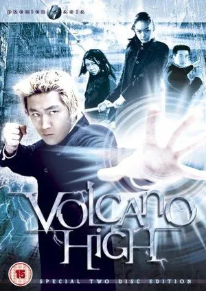 Volcano High ศึกป่วนฟ้า โรงเรียนมหาเวทย์ 2001